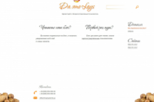 Работа 2476656