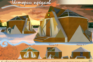 Экстерьер магазинчика сувенирной продукции