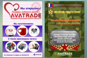 Дизайн буклетов