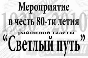 Работа 3242076