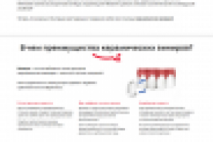 Продающий текст для сайта стоматологии