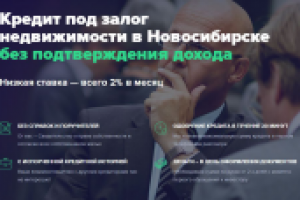 Продающие тексты для сайта