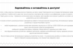 Описания для сайта бизнес сувениров