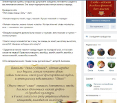 Пост для паблика ВК: Культура речи
