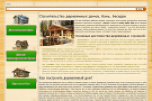 www.srub-116.ru