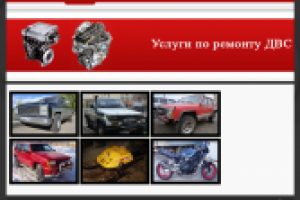 www.specgarage116.ru