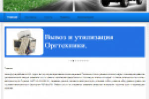 www.спец-гараж.рф