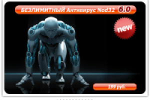 Банер видов услуг IT-специалиста