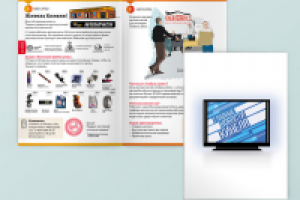 Листовка автомастерской / магазина запчастей