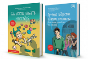 Обложки книжной серии «Эксмо»