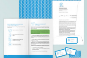 Фирменный стиль «Мой ген. Ферма»