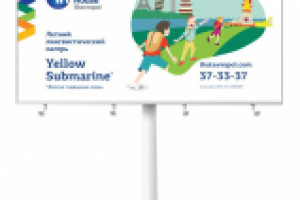 Баннер International House