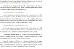 Французский