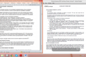 Технический перевод с английского на русский