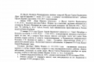 С русского на английский