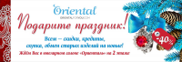 Рекламный баннер