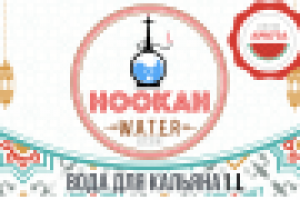 Вода для кальяна