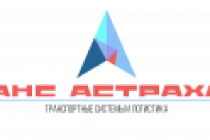 Транс Астрахань