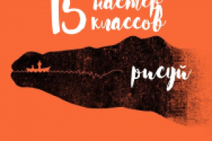 Графика для ВК