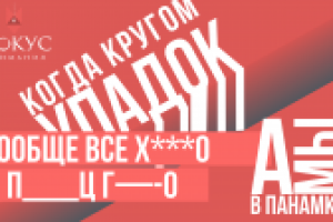Пост в ВК