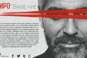 Работа 2984530