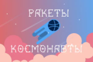 Муз концерт