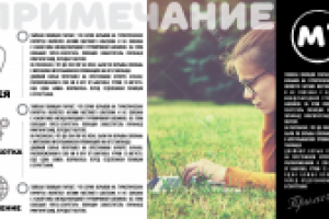 Работа 2931460