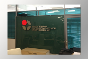 Оформление офиса