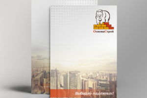 Корпоративная папка