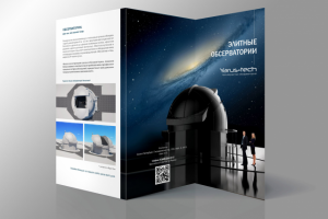 Евробуклет