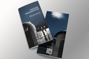 Евробуклет