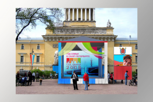 Оформление мероприятия