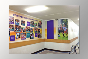 Дизайн стендов гимназии