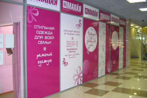 Брендирование магазина