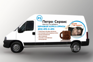 Брендирование автомобиля
