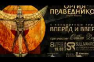 Проморолик концерта.