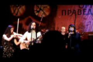 Концертный видеоклип