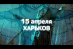 Проморолик концертного тура