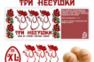 Три несушки