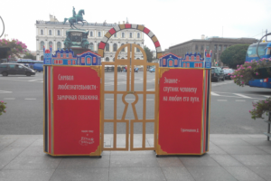 Арт-инсталляция "Шкаф знаний" на Исаакиевской площади