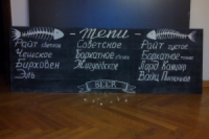 Меловая доска в пивной бар