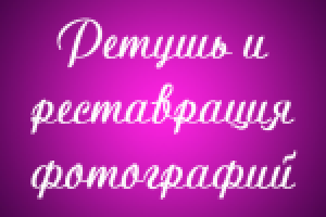 Работа 2803482