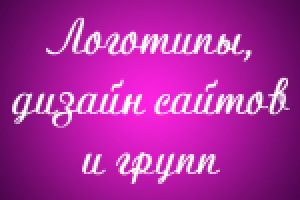 Работа 2803484