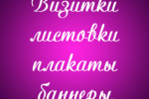 Работа 2803486