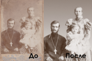 Работа 2969519