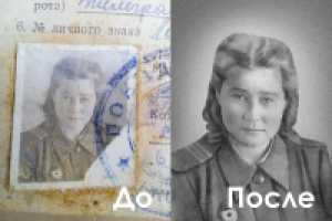 Реставрация фотографии