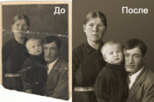 Реставрация фотографии