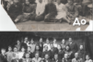 Реставрация фотографии