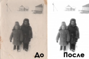 Реставрация фотографии