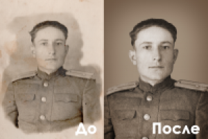Реставрация фотографии